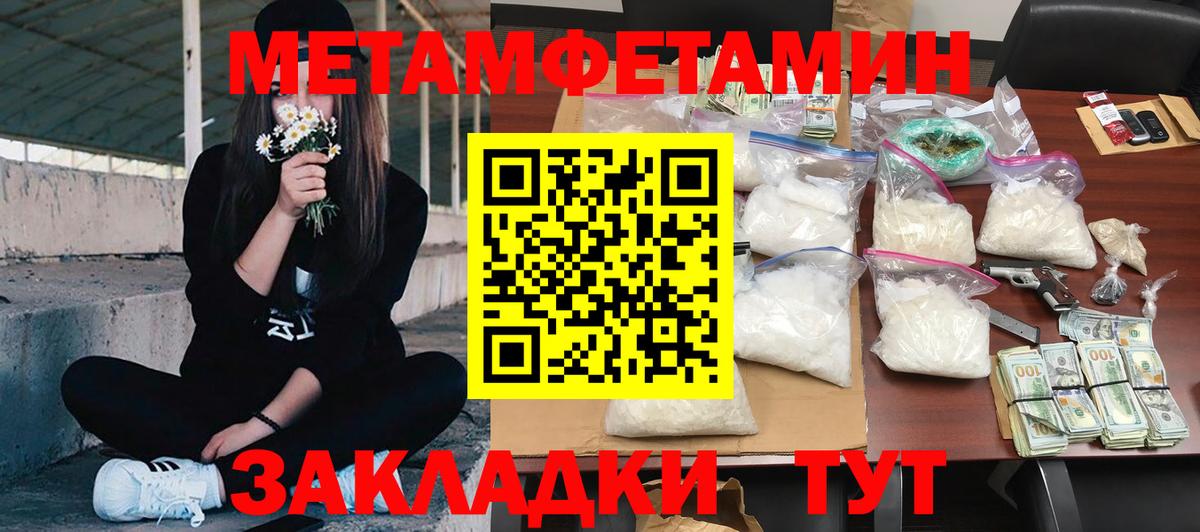 Хабаровск  Амфетамин  Амфетамин  Вход с VPN  Amphetamine Premium 