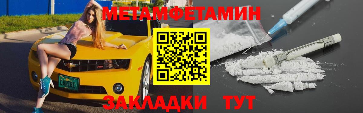 АМФЕТАМИН Premium Хабаровск