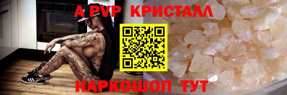 А ПВП СК  Альфа ПВП  Хабаровск  Вход с VPN  Альфа ПВП СК КРИС 