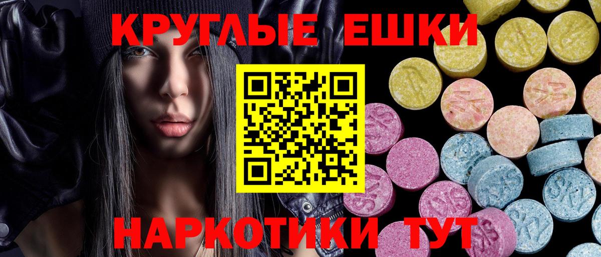 Экстази  купить наркоту  Хабаровск  Вход с VPN  Ecstasy louis Vuitton  mega как войти  Ecstasy MDMA 