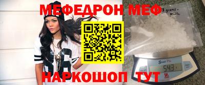 скорость mdpv Можайск