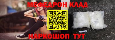 СК Можга