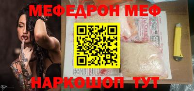 хмурый Моздок