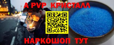 СК Можга