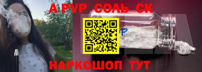 скорость mdpv Можайск