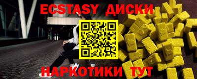 скорость mdpv Можайск