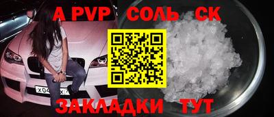 скорость mdpv Можайск