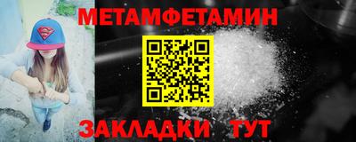 скорость mdpv Можайск