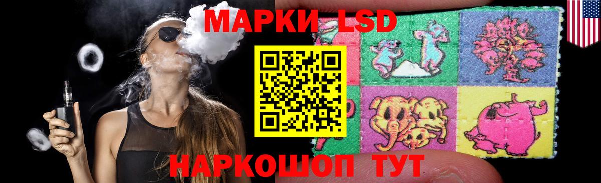 LSD-25 экстази ecstasy  LSD-25 экстази  Вход с VPN  Хабаровск  LSD-25 экстази ecstasy 