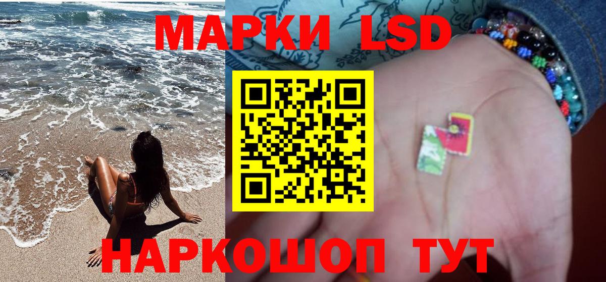 Марки NBOMe 1,5мг  Вход с VPN  Хабаровск 