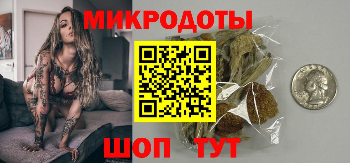 Хабаровск  цены   Галлюциногенные грибы Psilocybine cubensis  Вход с VPN  Псилоцибиновые грибы Cubensis 