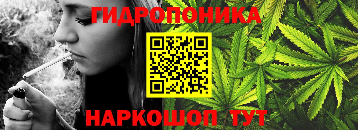 Хабаровск  Канабис THC 21%  Бошки марихуана семена  Вход с VPN  Каннабис тримм  Конопля AK-47 
